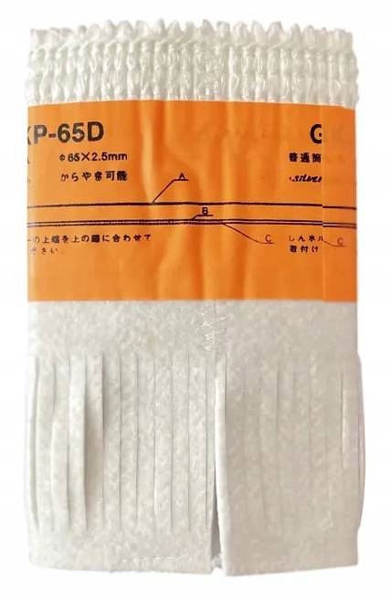Pec, kachle - Knot SGK 302 pre Kero Tosai 241 Olejový sporák