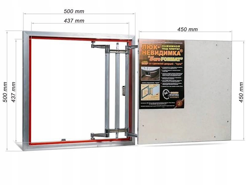 Revízne dvierka – skryté inšpekčné dvere neviditeľné BATHTUB 50 × 50